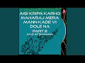 Aisi Kiroa Karho Maharaj Mera Man Kade Vi Dole Na - 2