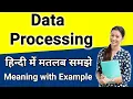 data processing meaning in hindi data processing ka matlab kya hota hai word meaning in hindi