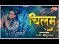 Download Lagu Chilam |  Yar mere mere Marne se pahle | Nitin Bagwan Bhajan | Mahakal | Shiv Bhajan 2024