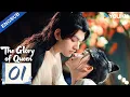 [The Glory of Queen ] EP01 | Jin Zixuan / Li Yuhao / Yu Cong / Liang Haochuan  | YOUKU