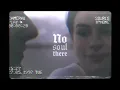 No Soul There (Beat Version) | Prem Dhillon | Rass  | Latest Punjabi Song@PremDhillonchannel