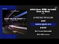 이영지 - WITCH (Feat. 박재범, So!YoON!) (Prod. by Slom) [ 가사/Lyrics ]