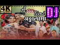 Download Lagu Aau Timi angaloma new nepali song|Dj remix 2080)आउ तिमी अङ्गालोमा new song.