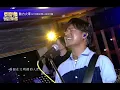 動力火車-鹿港小鎮