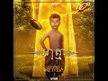 Download Lagu VANNDA - អាត្មា (AH THMA) [OFFICIAL VISUALIZER]