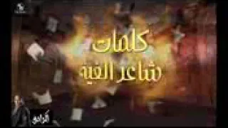 اتحاد الدخيله و بيكا دندنها