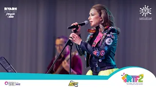 هيا هيا قفوا من جديد هيا قولوا النصر نريد رشا رزق في مهرجان الرياض للألعاب 2 