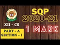 1 Mark SQP 2020-21 Class 12 Computer Science