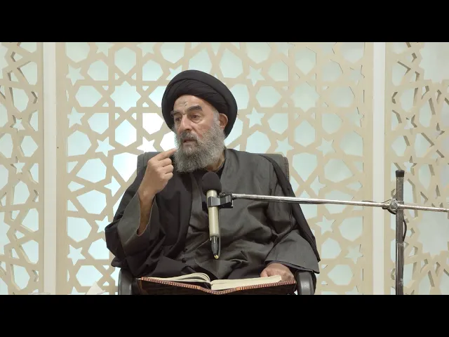 ⁣نظام العلاقات الاجتماعية