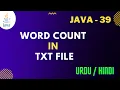 Word count txt file Text file java code total word Jawad Aslam