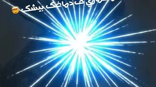 مهرجان بلعب أساسي فيفتي حالة واتس 