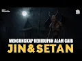 Download Lagu MENGUNGKAP RAHASIA KEHIDUPAN ALAM GAIB JIN DAN SETAN ❗ | SIMAK KAJIANNYA