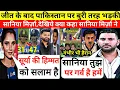 Download Lagu IND VS PAK : भारत की जीत के बाद पाकिस्तानियो पर भड़की Sania mirza ,देखिये क्या कहा सानिया ने 