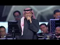 عبدالمجيد عبدالله - حن الغريب | حفل موسم الرياض 2024