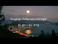 Toploader-Dancing in the moonlight(가사+해석)