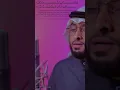 EMOTIONAL Recitation Ahmad Al Nufais @Ahmad_Alnufais#quranrecitation