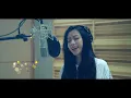 伍珂玥《谢谢你》 MV | 抗疫公益歌曲