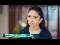 Lagu Maa Episode 02 Promo | Tomorrow At 9:00 PM | Aina Asif - Ahmed Rafique | Only On Green TV