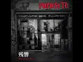 Download Lagu Parasite \