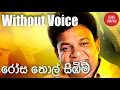 Download Lagu Rosa Thol Simbimi Thol Matha Karaoke Without Voice Sinhala Songs Karaoke