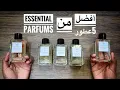 Download Lagu أفضل 5 عطور من دار Essential Parfums من حيث الرائحة والاداء