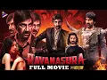 Download Lagu Ravanasura Latest Full Movie 4K | Ravi Teja | Sushanth | Megha Akash | Anu Emmanuel | Hindi Dubbed