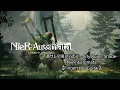 【ソロギター】遺サレタ場所/遮光 -City Ruins-Shade-(ニーアオートマタ NieR:Automata)【Fingerstyle Guitar Cover】-DGDGA♯D-