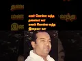 Download Lagu kannadasan song #712 #oldisgoldsongs #shortsfeed #trending #hitcollection #hitsong #popularsong