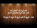 Download Lagu Ee Sthithilo Unnanante || Telugu Christian Worship Song | Jesus Songs Telugu