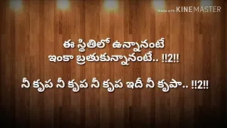 ee sthithilo unnanante telugu christian worship song jesus songs telugu