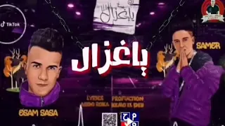 مهرجان زي الفيزا موناليزا علي البال يا غزال غناء سامر المدني عصام صاصا كلمات روقه توزيع كيمو الديب دندنها