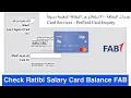 How to Check Salary From Ratibi Card FAB