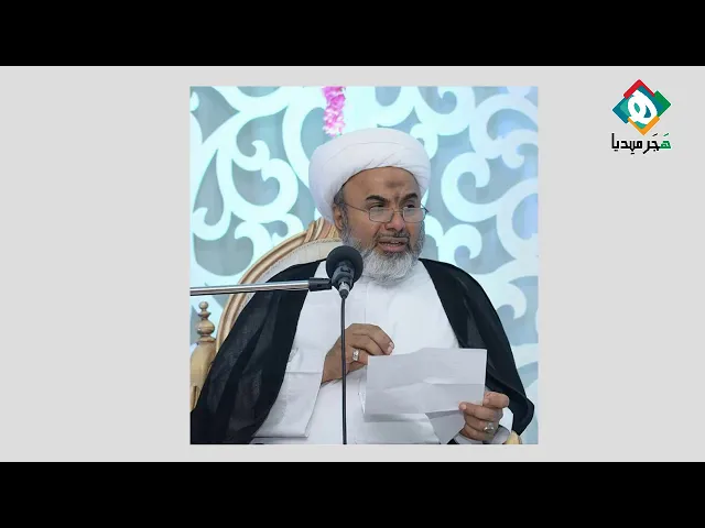 ⁣المجتمع الأحسائي ديدنه احترام العلماء وإن وُجد بكل عصر ومصر شواذ ولكن المسار العام هو التوقيرللعلماء