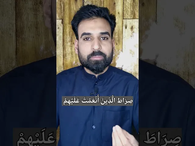 ⁣علي بن ابي طالب هو الصراط المستقيم،،  اسمع