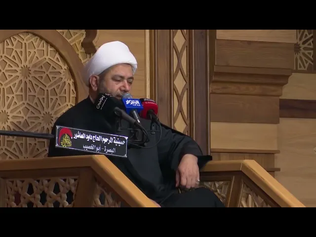 ⁣المحاضرة الدينية |  الشيخ عبد الله الكعبي  - كتم الاسرار انموذجا  |  الليالي الفاطمية