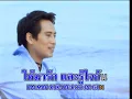 คู่แท้ - Bird Thongchai McIntyre (VCD KARAOKE ชุด Smile Club)
