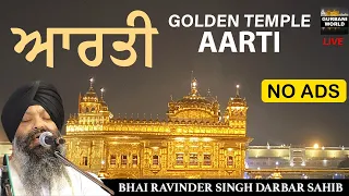 aarti live from darbar sahib no ads golden temple amritsar gagan mai thal rav