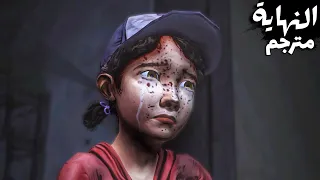 تم كسر قلبي بنجاح The Walking Dead Season 1 