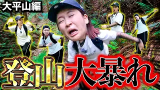 都会から逃亡して山登ったら神様に会えた