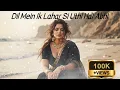 Lagu Dil Mein Ik Lahar Si Uthi Hai Abhi (Cover)| Heart touching Gazal (Loop)| 