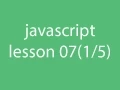 javascript lesson 07 events part