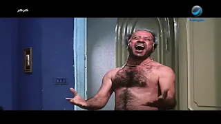 ليلة فرحك تقلب بجنان حرفيا فيلم كركر 