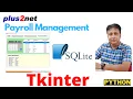 Payroll Management System Using Python Tkinter SQLAlchemy Demo