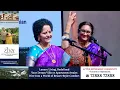 Lagu Gayathri Venkatraghavan | Carnatic Vocal Concert | Navarathri Naadha Vaibhavam | ZIVA Community