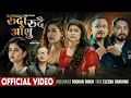 Download Lagu Ruda Rudai Aashu - Eleena Chauhan | Raj Baniya | Roshni Karki | Kamal Karki | Bina Raut | New song