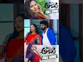 Download Lagu 31ST ABBA | POOJANAGESHWAR | ROWDYHARISH | ANANTHAIAHWRITINGS