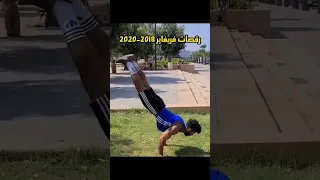 رقصات فري فاير 2018 Freefire فري فاير 