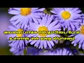 Download Lagu ஆதிகுணசேகரனுடைய முகத்திரையை கிழித்து தொங்கவிட்ட முதல் மனைவியின் மகன் 