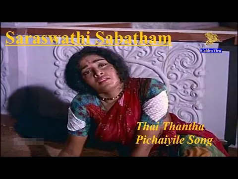 Thai Thantha - YouTube