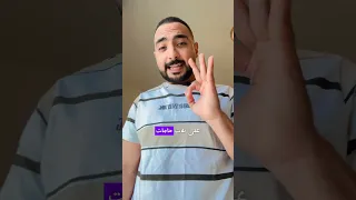 هترجع من المطار فالامارات لو مش معاك الحاجات دي الامارات Dubai Visitdubai شغل في دبي دبي 